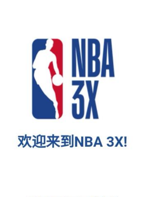 的国际比赛