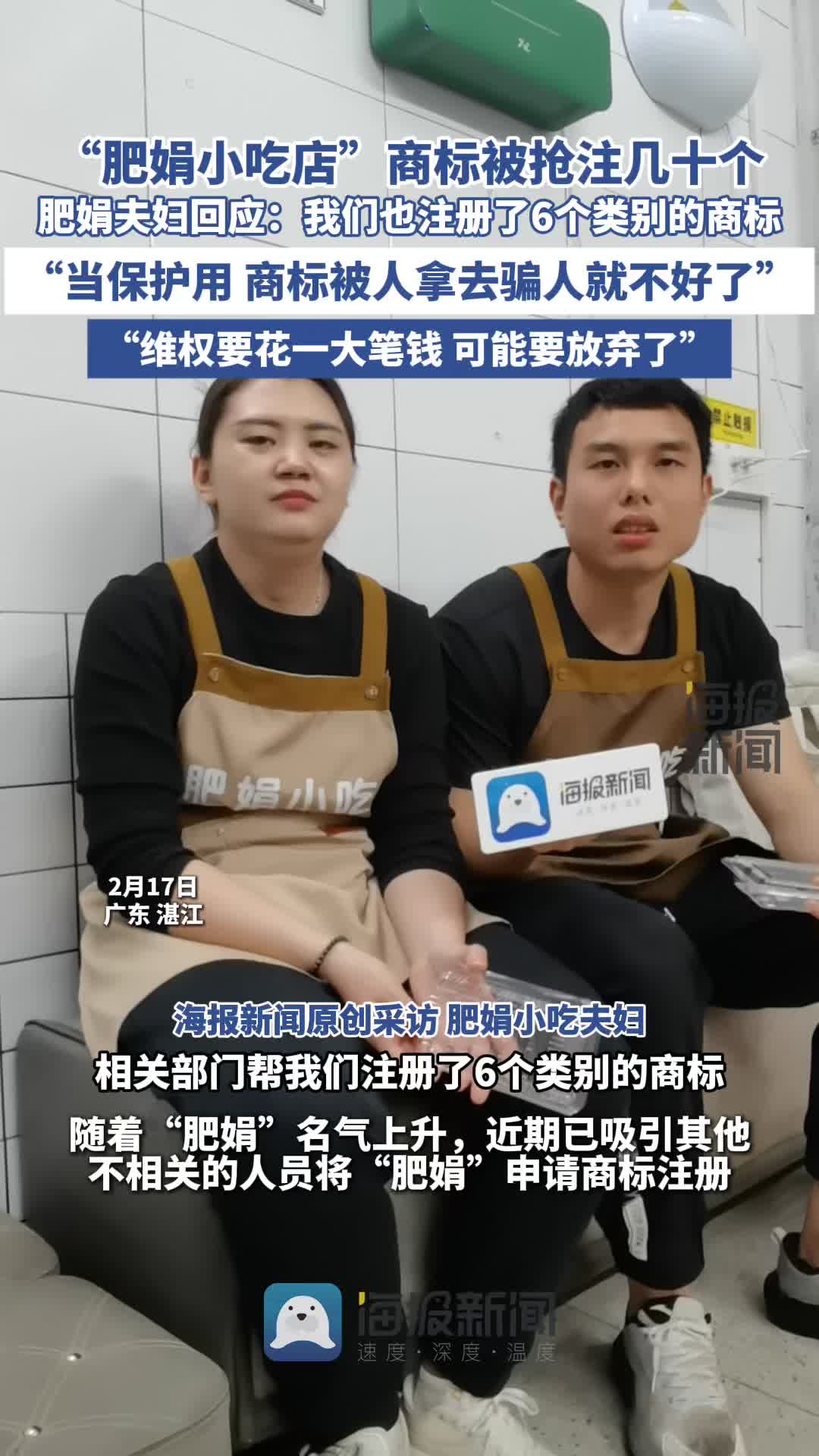 这要求他们