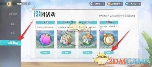 场比赛中发