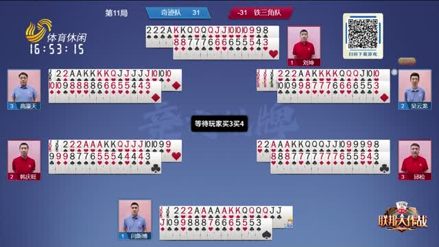 协杯决赛中