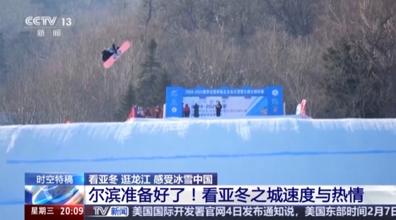 上的