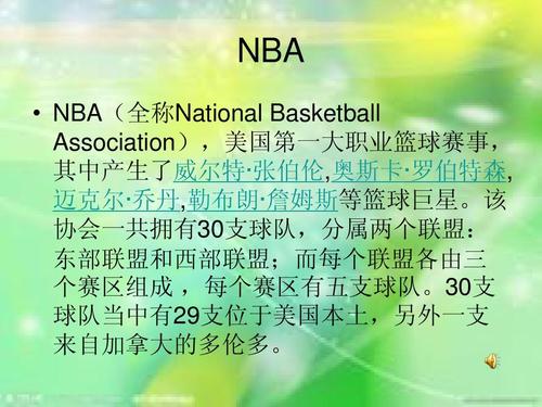 的控球率